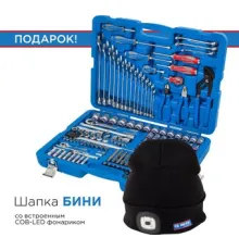 Универсальный набор инструментов King Tony P7553MR03 153 предмета