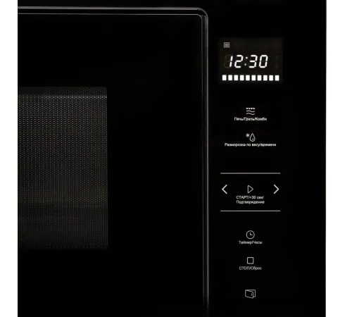 Микроволновая печь Konigin GTMB925BFG
