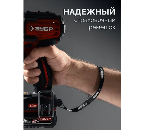 Гайковерт Зубр ГБУ-350-41 с 1-им АКБ, сумка