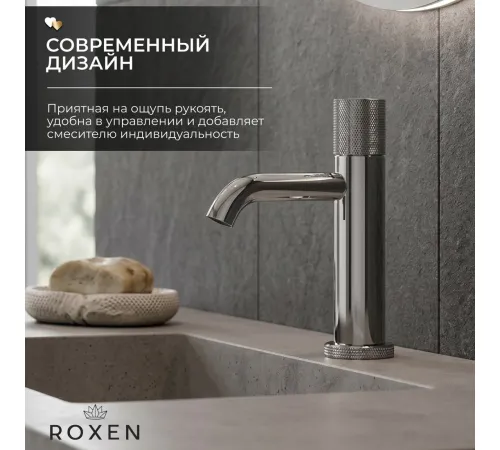 Смеситель Roxen Cler 50030216-CH