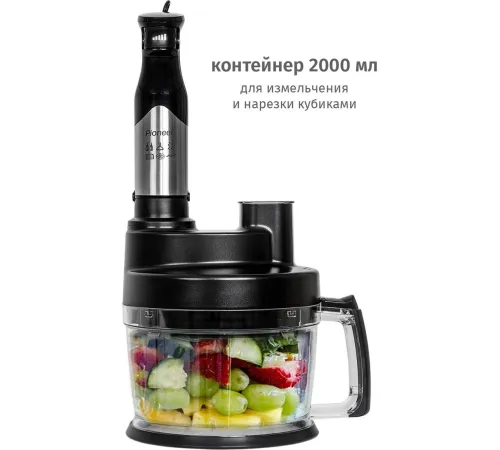 Погружной блендер Pioneer HB137S