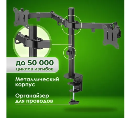 Кронштейн для монитора Sonnen 455943