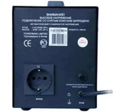 Стабилизатор напряжения  Powerman AVS 1500D Black