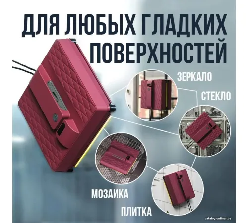 Робот для мытья окон Даджет R100