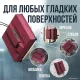 Робот для мытья окон Даджет R100