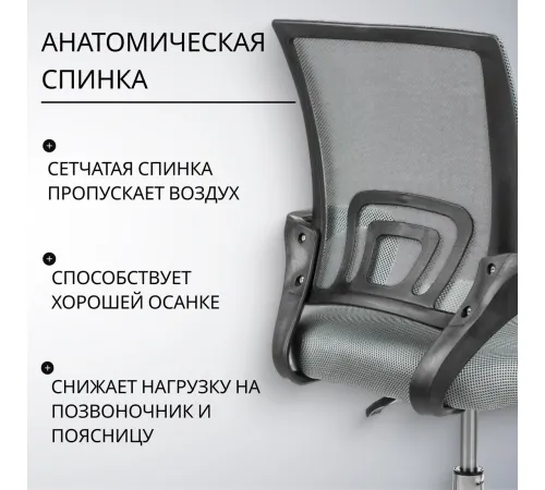 Офисное кресло Mio Tesoro Виола 695 AF-C4021 серый