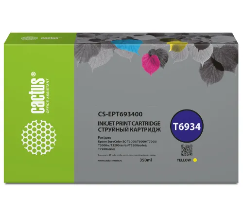 Картридж CACTUS CS-EPT693400 аналог Epson T6934