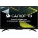 Телевизор ASANO 32LH5010T