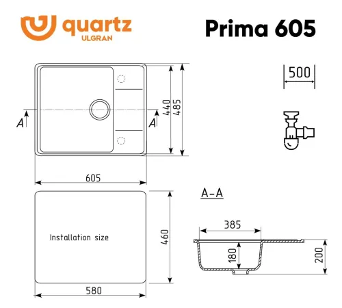 Кухонная мойка Ulgran QUARTZ Prima 605-07 уголь