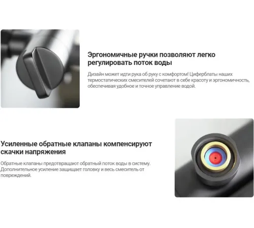 Смеситель Deante Br Gold BCH R4BT