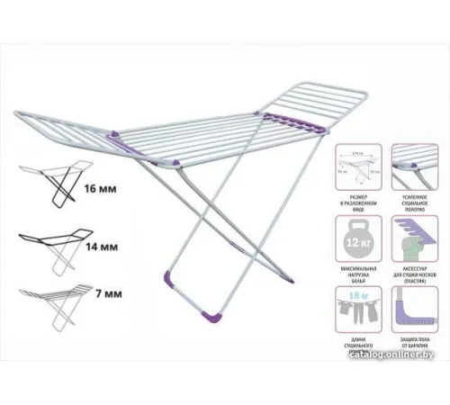 Сушилка для белья Perfecto Linea Gloria 46-000215