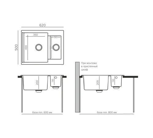 Кухонная мойка Polygran Brig 620 кремовый