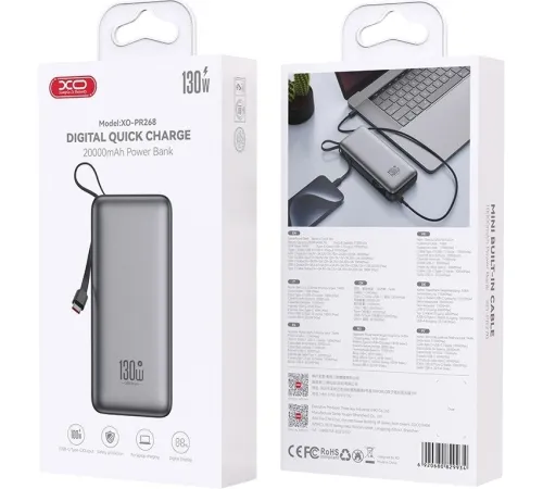 Внешний аккумулятор XO PR268 20000mAh