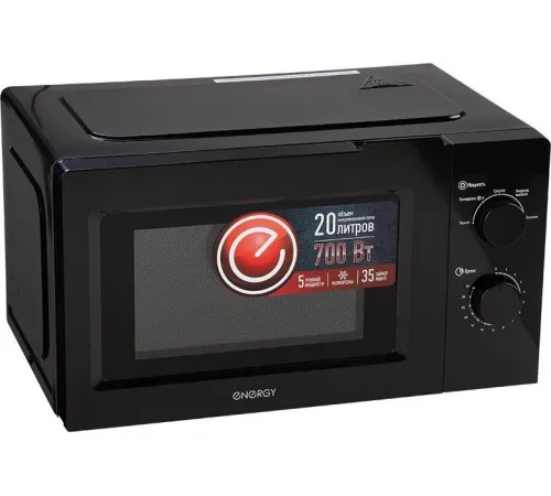 Микроволновая печь Energy EMW-20705 черный