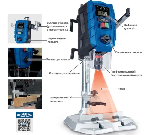 Сверлильный станок Scheppach DP60