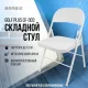 Офисный стул Brabix Golf Plus CF-003 Комфорт белый