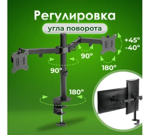 Кронштейн для монитора Sonnen 455943