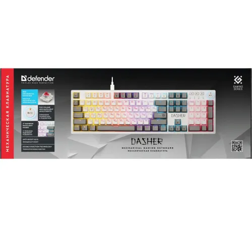 Клавиатура Defender Dasher GK-472 белый/серый