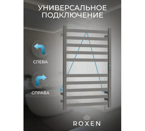 Полотенцесушитель Roxen Plaza 11040-5079C