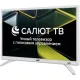 Телевизор Leff 24F691T