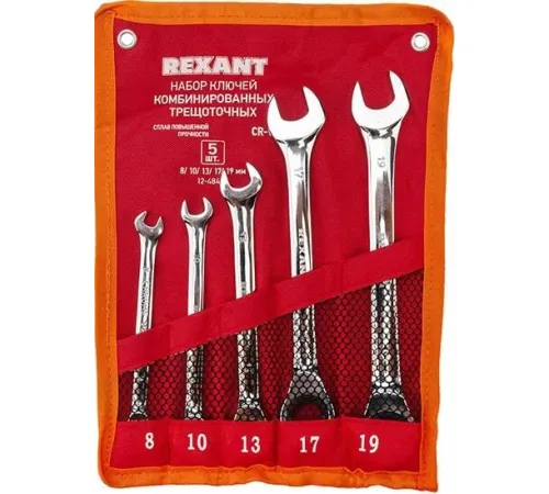 Набор ключей Rexant 12-4841-1 5 предметов