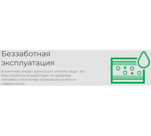 Увлажнитель воздуха Royal Clima RUH-LRP370/5.0E-WT