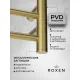 Полотенцесушитель Roxen Caspia 11070-5079BG