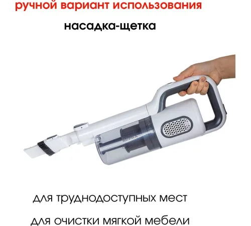 Пылесос Supra VCS-5095