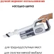 Пылесос Supra VCS-5095