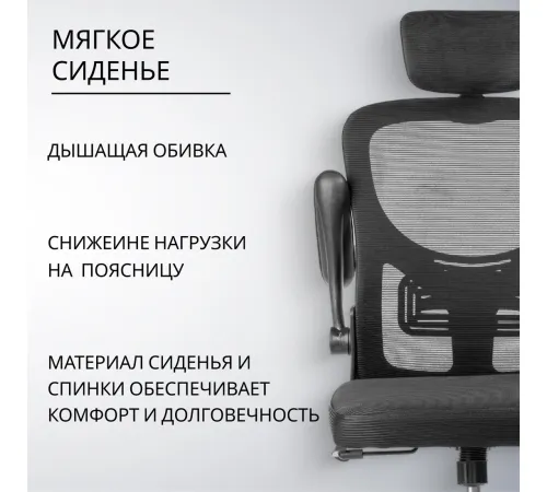 Офисное кресло Mio Tesoro Каприс черный