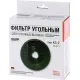 Угольный фильтр Krona K5-2 00024676