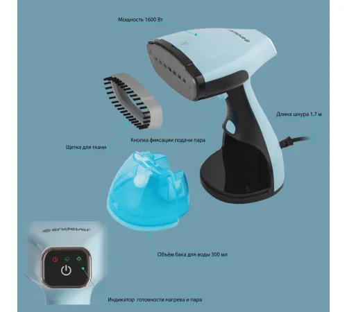 Отпариватель Endever Odyssey Q-454