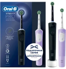 Комплект зубных щеток Oral-B Vitality Pro Cross Action D103.423.3H 2шт, черный/сиреневый