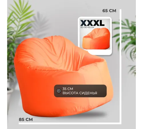 Кресло-мешок Mio Tesoro Poparada XXXL PO-65x85-A апельсин
