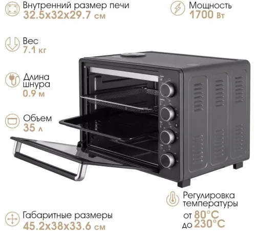 Мини-печь Endever Danko-4031 черный