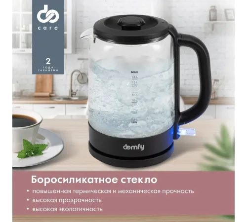 Электрический чайник Domfy DSB-EK304