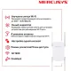 Усилитель Wi-Fi Mercusys ME50G