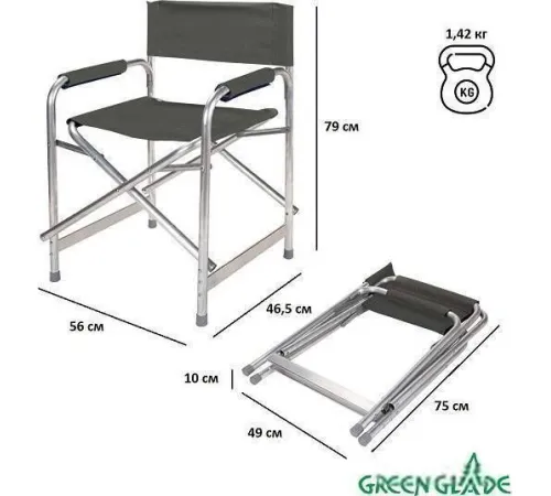 Кресло Green Glade Р120-Х
