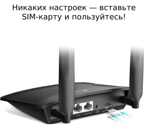 4G Wi-Fi роутер TP-Link TL-MR100 V1
