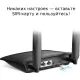 4G Wi-Fi роутер TP-Link TL-MR100 V1
