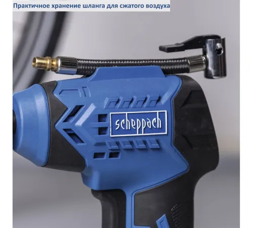 Автомобильный компрессор Scheppach C-AC20-X без АКБ