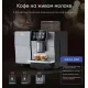 Кофемашина Jetinno JL30