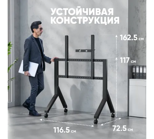 Стойка для телевизора Onkron TS2081 черный