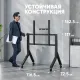 Стойка для телевизора Onkron TS2081 черный