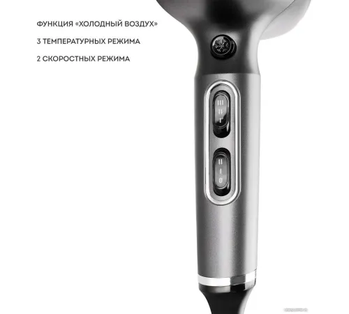 Фен Galaxy Line GL 4368