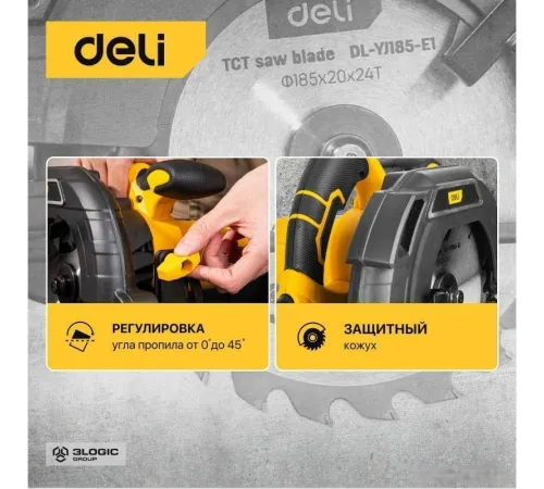 Дисковая циркулярная пила Deli DL-YJ185-E1 103011
