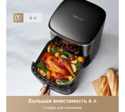 Аэрогриль аэрофритюрница Trouver Air Fryer FD10 Pro Max черный