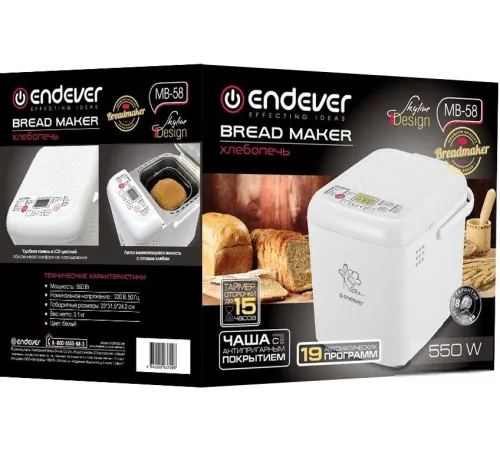 Хлебопечка Endever Skyline MB-58