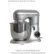 Планетарный миксер Pioneer MX329 ver. V1C01 2024