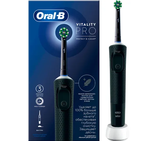 Электрическая зубная щетка Oral-B Vitality Pro D103.413.3 Cross Action Protect X Clean Black 8700216214070 черный